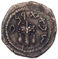 Judaea, The Jewish War. Ã Eighth (4.74 g), 66-70 CE EF - 2