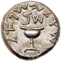 Judaea, The Jewish War. Silver Shekel (13.89 g), 66-70 CE Choice VF