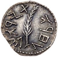 Judaea, Bar Kokhba Revolt. Silver Zuz (2.62 g), 132-135 CE EF - 2