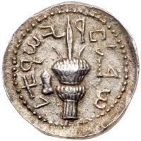 Judaea, Bar Kokhba Revolt. Silver Sela (13.32 g), 132-135 CE EF - 2