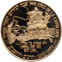 Israel. Expulsion of Jews from Spain, State Gold Medal, 1992 Choice Brilliant Un - 2