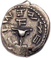 Judaea, The Jewish War. Silver 1/2 Shekel (6.60 g), 66-70 CE Fine