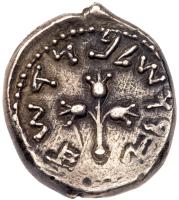 Judaea, The Jewish War. Silver 1/2 Shekel (6.60 g), 66-70 CE Fine - 2