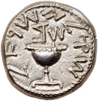 Judaea, The Jewish War. Silver Shekel (13.93 g), 66-70 CE Superb EF