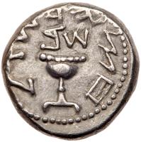 Judaea, The Jewish War. Silver 1/2 Shekel (6.72 g), 66-70 CE Choice VF