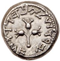 Judaea, The Jewish War. Silver 1/2 Shekel (6.72 g), 66-70 CE Choice VF - 2