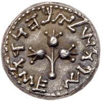 Judaea, The Jewish War. Silver 1/2 Shekel (7.00 g), 66-70 CE Superb EF - 2