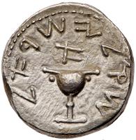 Judaea, The Jewish War. Silver Shekel (13.94 g), 66-70 CE Superb EF