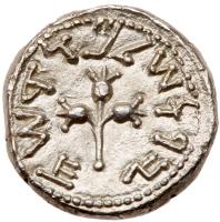 Judaea, The Jewish War. Silver 1/2 Shekel (6.51 g), 66-70 CE Superb EF - 2