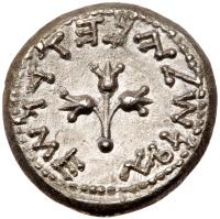 Judaea, The Jewish War. Silver 1/2 Shekel (6.34 g), 66-70 CE Superb EF - 2