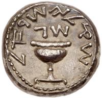 Judaea, The Jewish War. Silver Shekel (13.59 g), 66-70 CE Superb EF