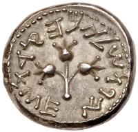 Judaea, The Jewish War. Silver Shekel (13.59 g), 66-70 CE Superb EF - 2