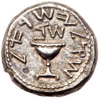 Judaea, The Jewish War. Silver Shekel (13.40 g), 66-70 CE Choice VF