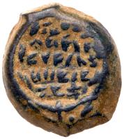 Judaea, Hasmonean Kingdom. John Hyrcanus I. Ã Prutah (2.44 g), 134-104 BCE EF