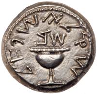 Judaea, The Jewish War. Silver Shekel (14.18 g), 66-70 CE Superb EF