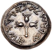 Judaea, The Jewish War. Silver Shekel (14.18 g), 66-70 CE Superb EF - 2