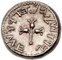 Judaea, The Jewish War. Silver Shekel (14.19 g), 66-70 CE Superb EF - 2