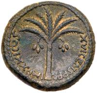 Domitian. Ã 23mm (16.42 g), AD 81-96 - 2