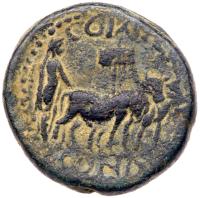 Hadrian. Ã (10.09 g), AD 117-138 VF - 2