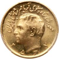 Iran. Â½ Pahlavi, MS2537 (1978) PCGS MS67