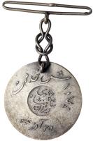 Iran. Silver- Medal for Meritorious service, SH1304 (1925) EF - 2