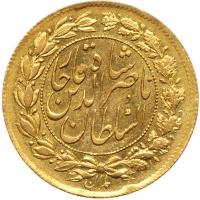 Iran. Toman, ND (AH1294-1295) Choice About Unc - 2