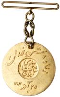 Iran. Medal for Meritorious Service, SH1304 (1925) EF - 2