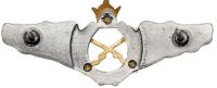 Iran. Pahlavi, Military Hat Decoration for General EF - 2