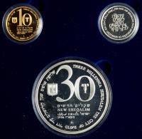 Israel. Gold 10 New Sheqalim plus silver 30 and 1 New Sheqel, 1996 Choice Brilli