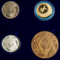 Israel. Maccabiah Games, State Gold Medal, 1997 ProofLike Brilliant Unc