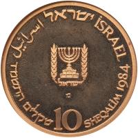 Israel. 10 Sheqalim, 1984 NGC PF67 UC