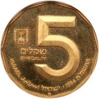 Israel. 5 Sheqalim, 1984 NGC PF64 UC