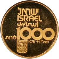 Israel. 1000 Lirot, 1978 NGC PF66 UC - 2