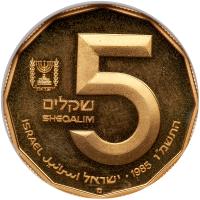 Israel. 5 Sheqalim, 1985 NGC PF66 UC