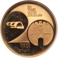 Israel. 10 New Sheqalim, 1987 NGC PF64 UC