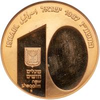 Israel. 10 New Sheqalim, 1987 NGC PF64 UC - 2