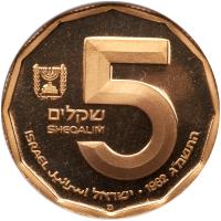 Israel. 5 Sheqalim, 1982 NGC PF67 UC