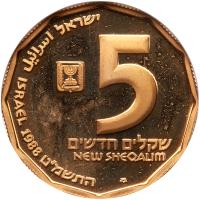 Israel. 5 New Sheqalim, 1988 NGC PF64 UC