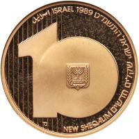 Israel. 10 New Sheqalim, 1989 NGC PF65 UC