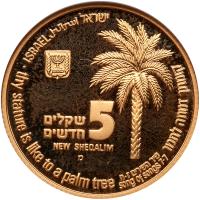 Israel. 5 New Sheqalim, 1994 NGC PF63 UC