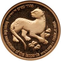 Israel. 5 New Sheqalim, 1994 NGC PF63 UC - 2