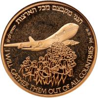 Israel. 10 New Sheqalim, 1991 NGC PF65 UC - 2