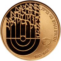 Israel. 5 New Sheqalim, 1992 NGC PF68 UC - 2