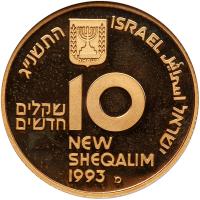 Israel. 10 New Sheqalim, 1993 NGC PF67 UC