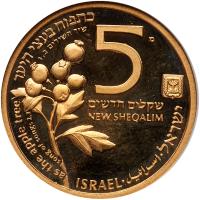 Israel. 5 New Sheqalim, 1993 NGC PF67 UC