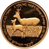 Israel. 5 New Sheqalim, 1993 NGC PF67 UC - 2