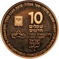 Israel. 10 New Sheqalim, 1995 NGC PF63 UC