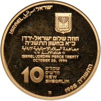 Israel. 10 New Sheqalim, 1995 NGC PF65 UC