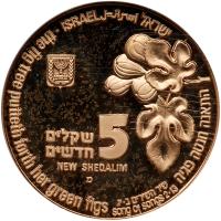 Israel. 5 New Sheqalim, 1996 NGC PF65 UC