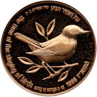 Israel. 5 New Sheqalim, 1996 NGC PF65 UC - 2